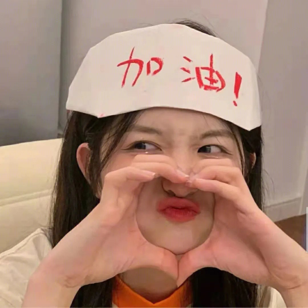 安卡